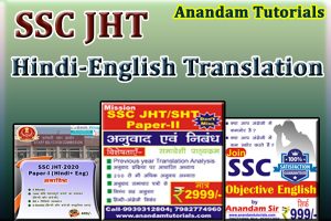 SSC JHT Translation Practice preparation