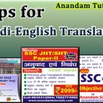 Tips for Hindi English Translation for SSC JHT Exam