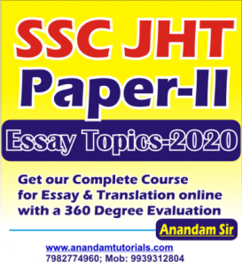 SSC JHT Important Essay Topics 2020