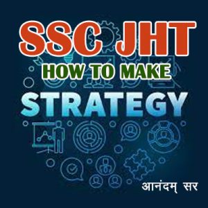How to score maximum in ssc jht exam