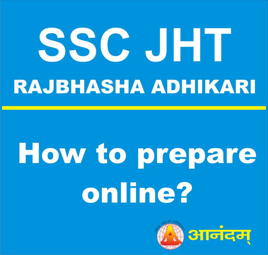 how to prepare for ssc jht and rajbhasha adhikari exam online