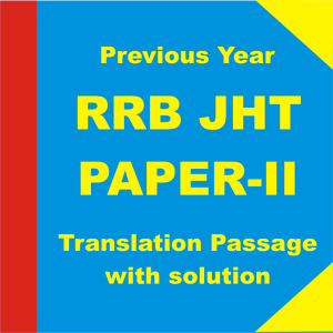 previous year rrb jht translation passage with solution
