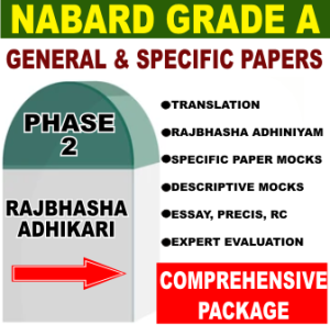 NABARD Rajbhasha Adhikari Phase – 2 Preparation