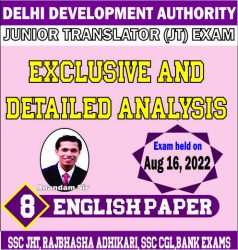 delhi development authority junior translator exam analysis