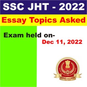 Previous year essay topics - 2022