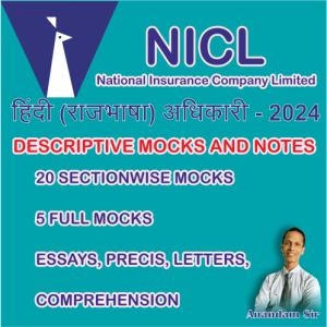 NICL Hindi Officer Exam Preparation